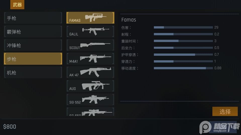 Kontra游戏联机版无限子弹v1.03 中文最新版截图0