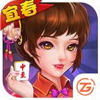 中至宜春麻将最新版v5.1.6 安卓最新版
