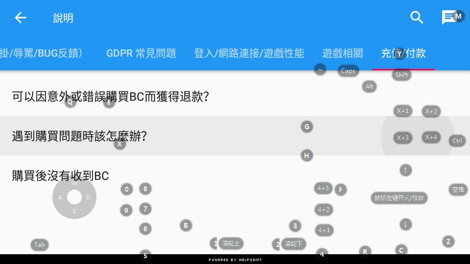绝地求生移动轻量版(PUBG MOBILE LITE)0.27.0 官方正版直装版截图0