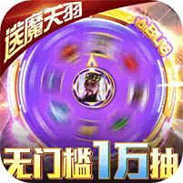 蛮将三国送专属特权1.0 特权福利版