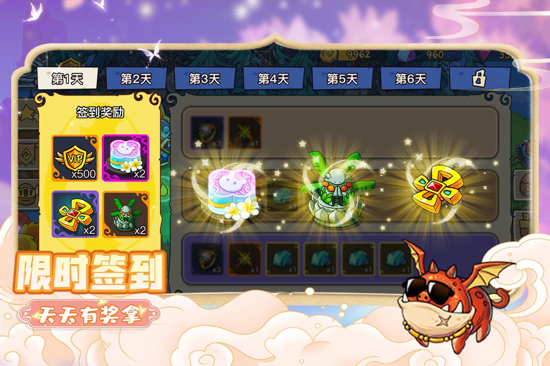 幻兽爱合成渠道服下载2.5.2 九游版截图2