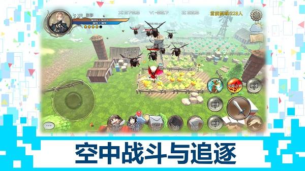 龙之气息最新版本截图2