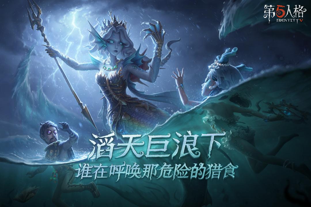 第五人格三丽鸥大明星联动版2024.1125.0010 最新版截图2