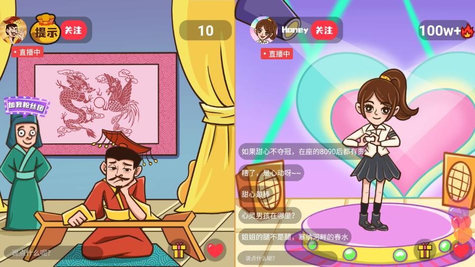 坑王降临免费版1.0最新版截图0