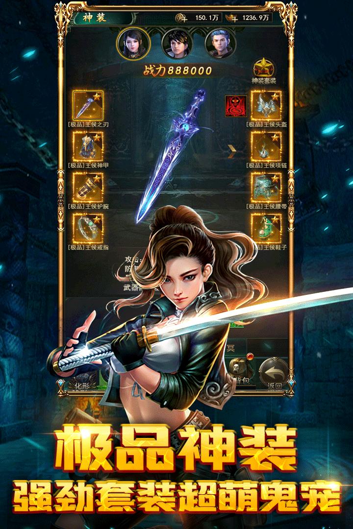 摸金校尉古墓迷踪1.3  手机最新版截图3