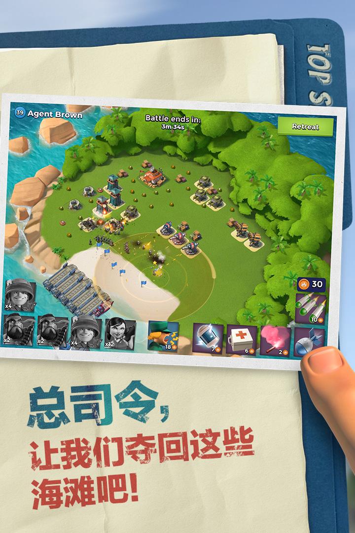 海岛奇兵手游可玩版v50.1.3 官方最新版截图0