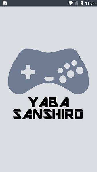 yaba模拟器官方版截图1