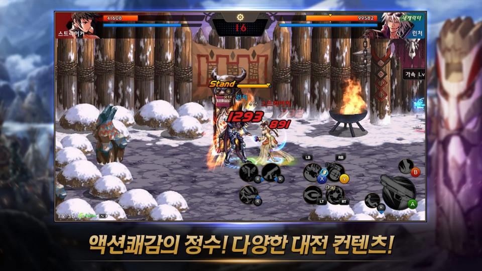 dnf手游韩服(던전앤파이터 모바일)17+手游31.5.1 安卓最新版截图2