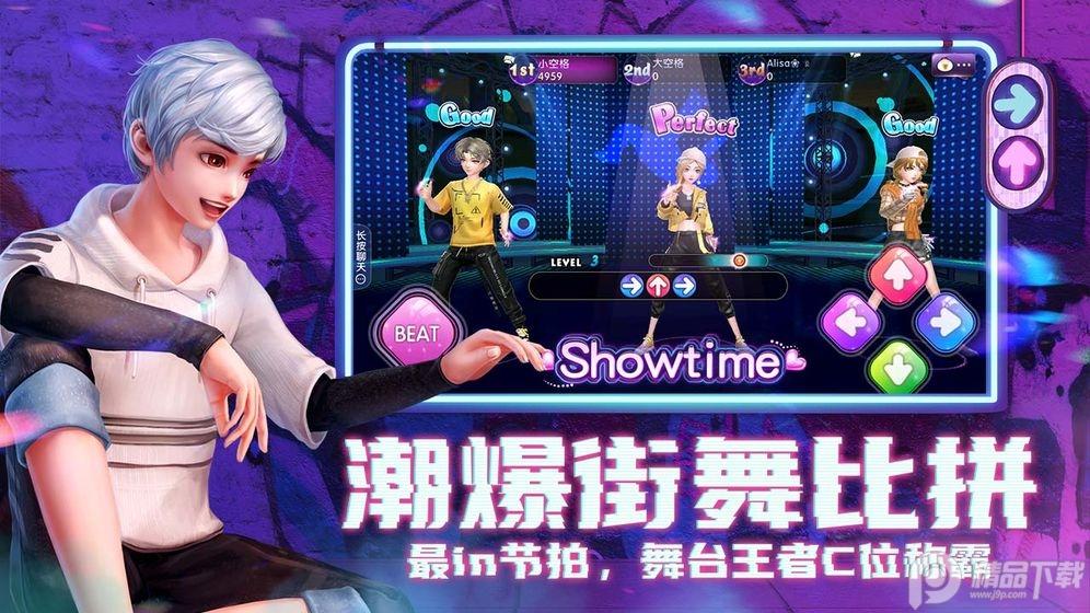 劲舞时代最新版3.4.1 手机最新版截图2