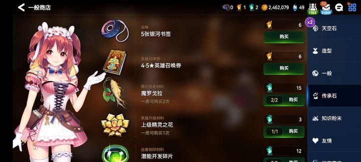 第七史诗渠道服2024最新版本1.0.115 最新版截图2