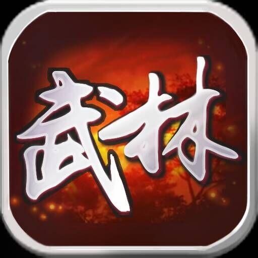 武林群侠传手游V1.1.5官方最新版