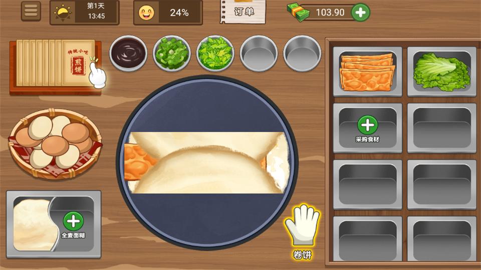 我的煎饼摊游戏免广告版v1.0.6最新版截图0