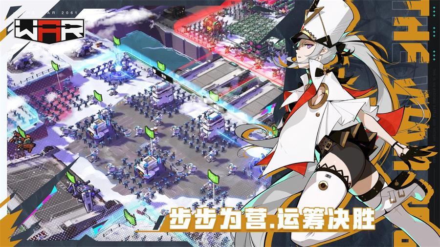 The war安卓测试版1.40.210693 官方版截图0