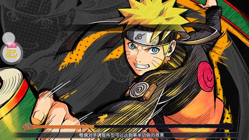 你来嘛英雄GM版1.0.1 超级秒杀版本截图2