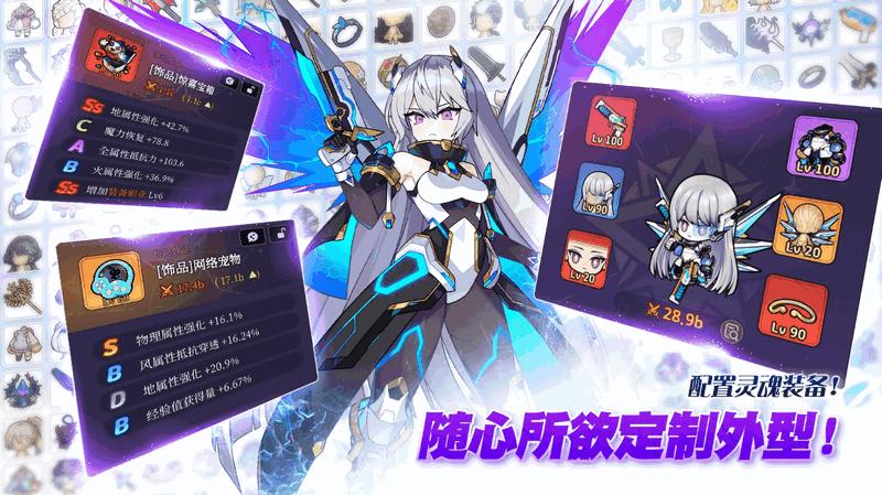 灵魂冲击无限放置手游(Soul Strike Idle RPG)v1.2.0 安卓国际服截图2