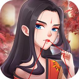 万贯人生手游