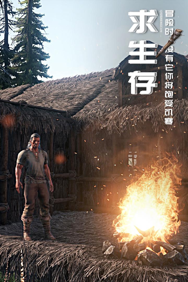黑暗与光明手游官方V1.0.26手机最新版截图1