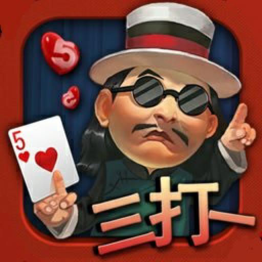 边锋红五三打一V1.4.3安卓版