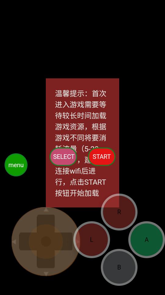 怀旧经典街机游戏app1.4 安卓免费版截图2
