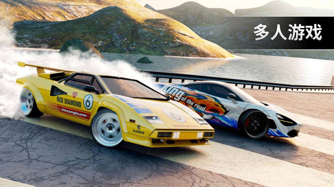 极限漂移专家2024手机版(Drift Max Pro)2.5.68 安卓版截图3
