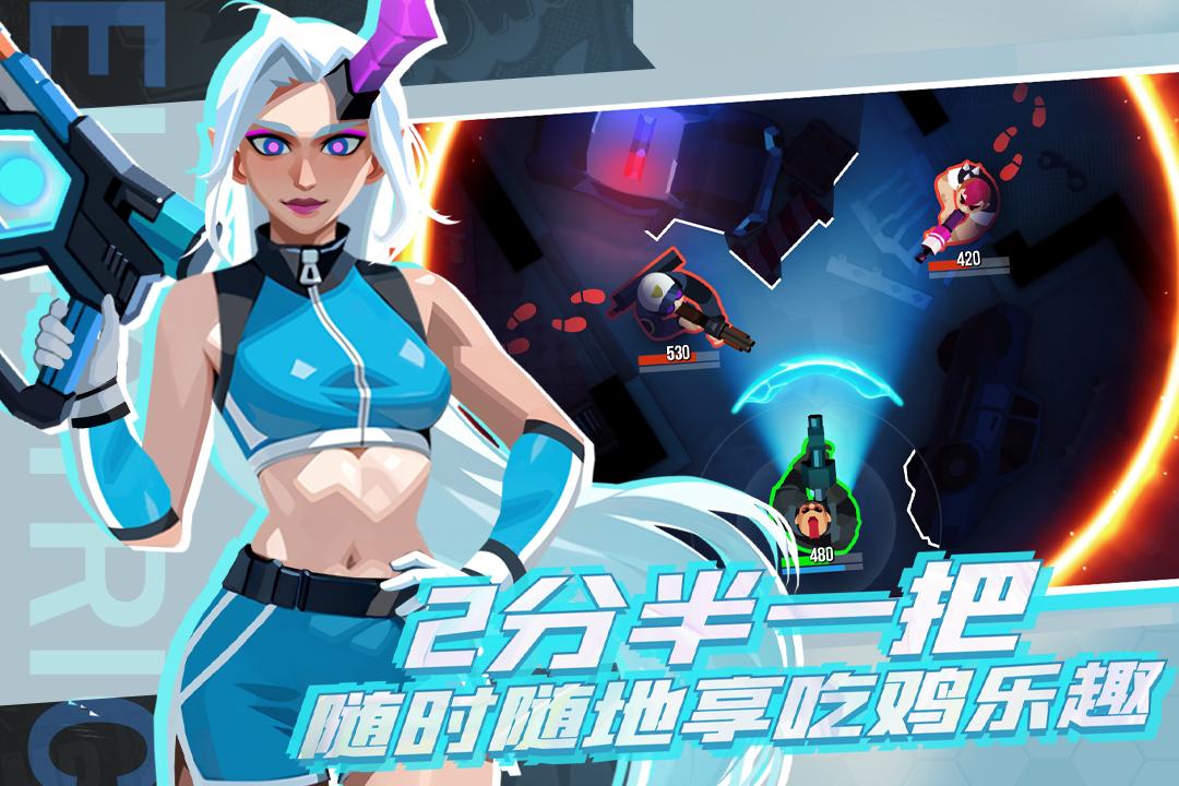 雷霆小分队vivo渠道服6.7.3.26 手机版截图3