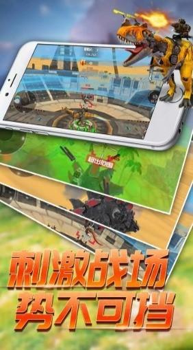 恐龙模拟进化游戏1.0安卓版截图1
