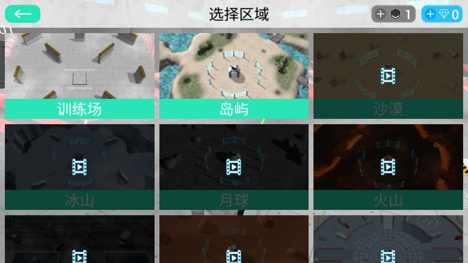 赛博朋克3D游戏1.0.0 安卓最新版截图1