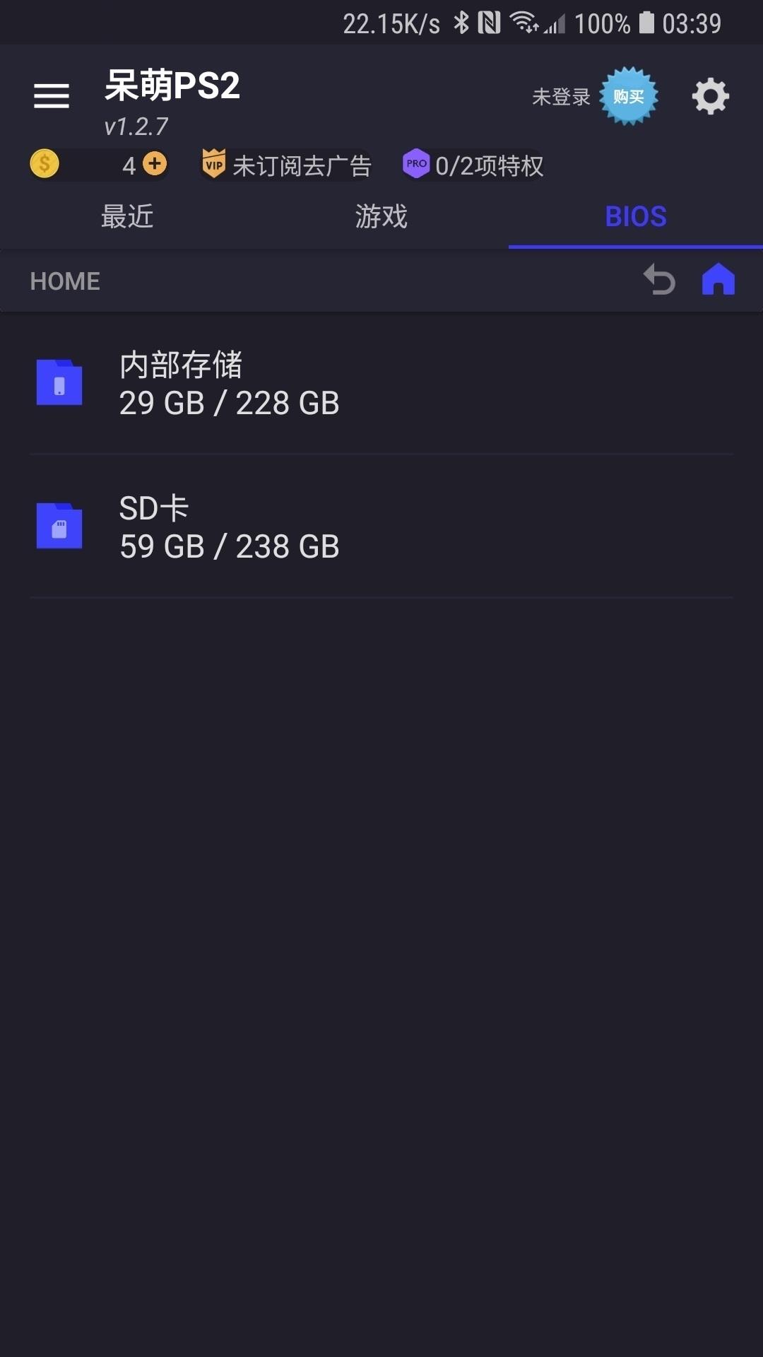 呆萌PS2模拟器64位版6.0安卓最新版截图0