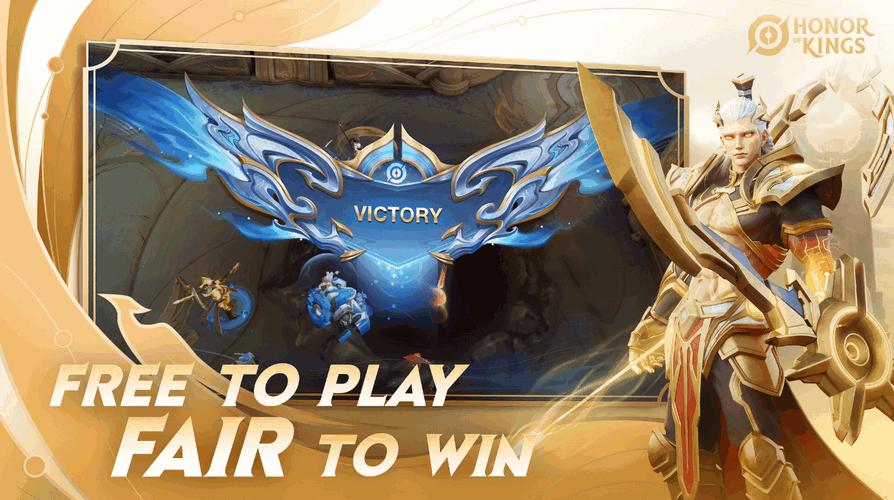 王者荣耀国际服云游戏版(Honor of Kings Cloud)v1.0.1.3990198 官方最新版截图0