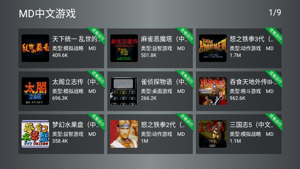 小鸡模拟器TV版官方版v1.3.5 最新正版截图1
