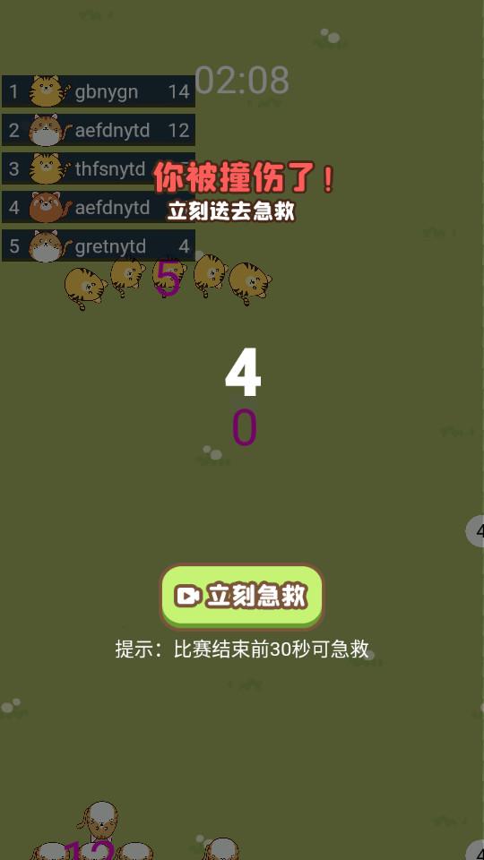 小动物之星免费版下载1.0 手机版截图0
