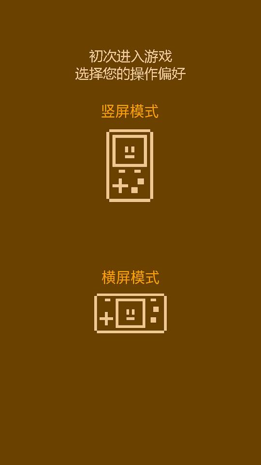 掌上生化ol0.77.1.5 最新版截图0