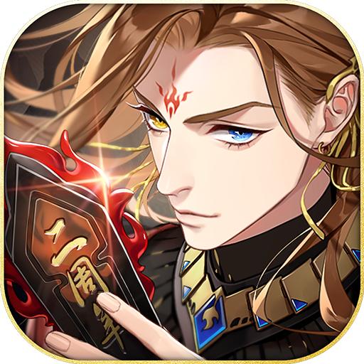 完美世界梦间集游戏1.5.8 官方最新版
