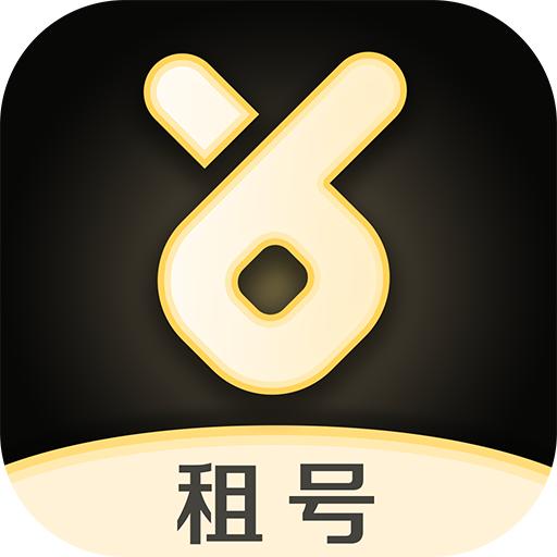 虚贝租号极速版13.1.1最新版