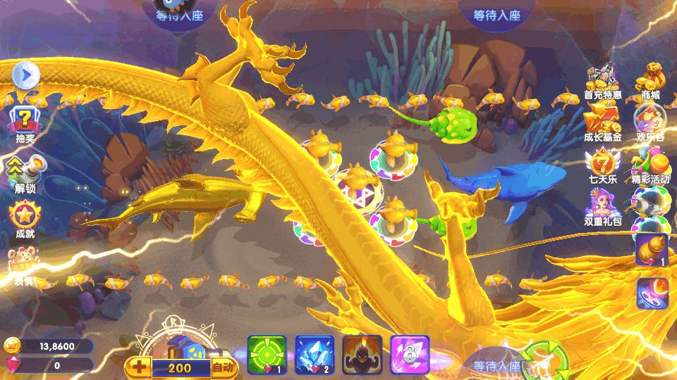 猎鱼达人h5游戏最新版3.6.0.1最新版截图3