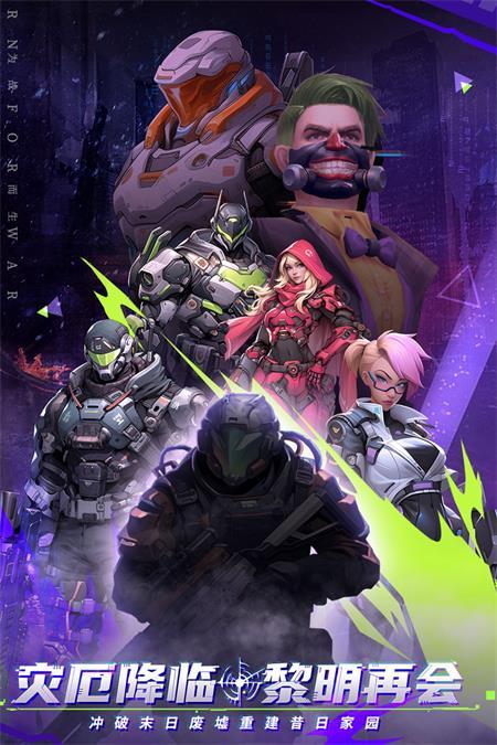 敌机锁定手游v1.3 官方正版截图1