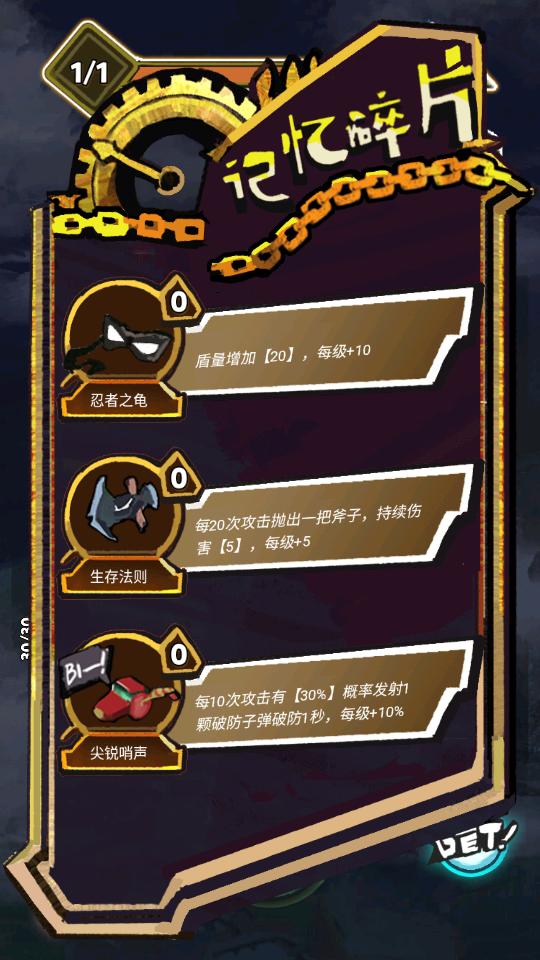 精灵之息四色齿轮手游1.2 安卓最新无广告版截图2