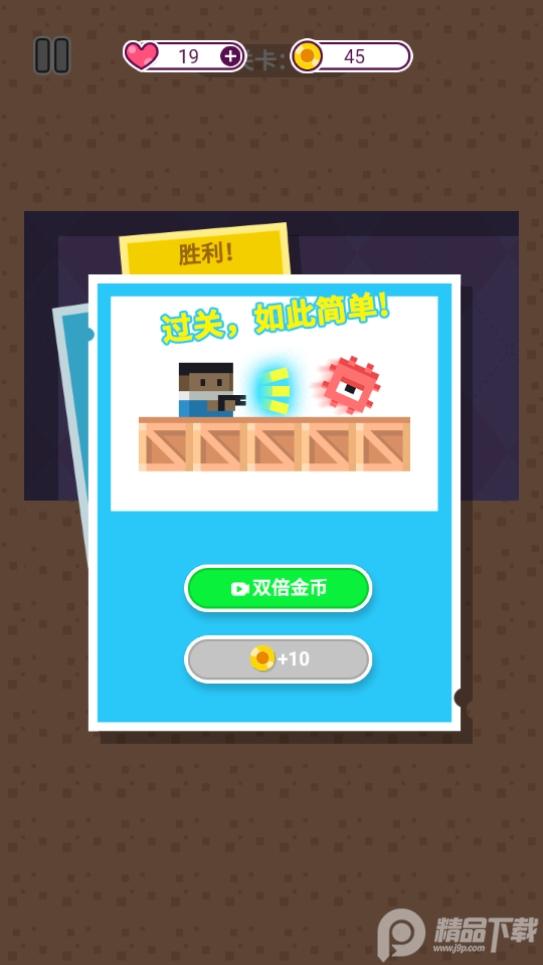 就是不服气免广告版.apkj9p版截图0