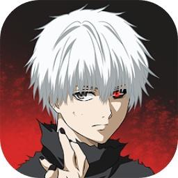 东京喰种Break the Chains游戏国际服v2.1764 中文正版