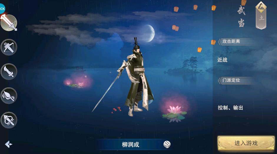 武林争霸牛牛超变无限刀6.90 福利折扣版截图2