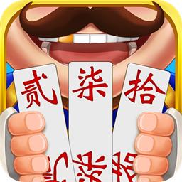 牵手跑胡子手机版