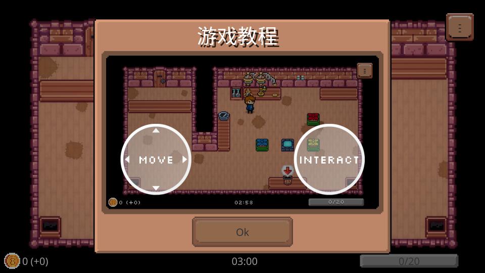 药水欢乐趴中文全解锁版(POTION PARTY)0.92 安卓最新版截图0
