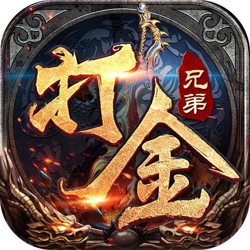 传世2006热血习武最新版本1.16.24 手机版