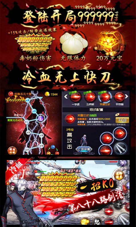 四大名捕少年鬼医手游1.0.1最新版截图1