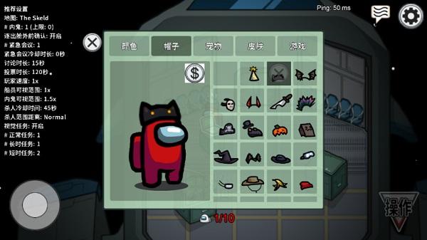 太空狼人杀among us最新版2024截图0