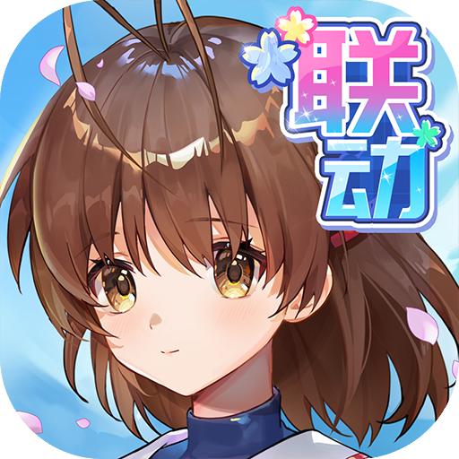 高能手版团官方版2.11.0 手机最新版