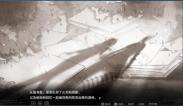 三色绘恋S假若恋色嫣红1.1 解锁付费内容截图0