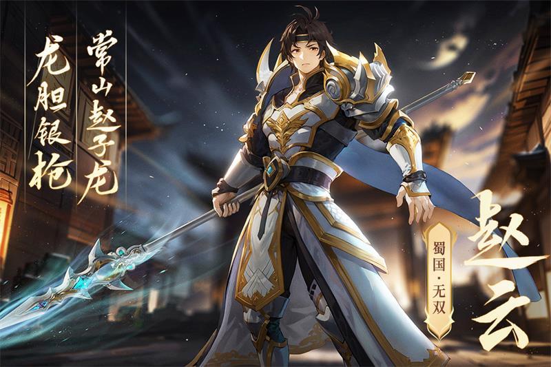 名将集手游官方版v1.0.5 最新版截图3