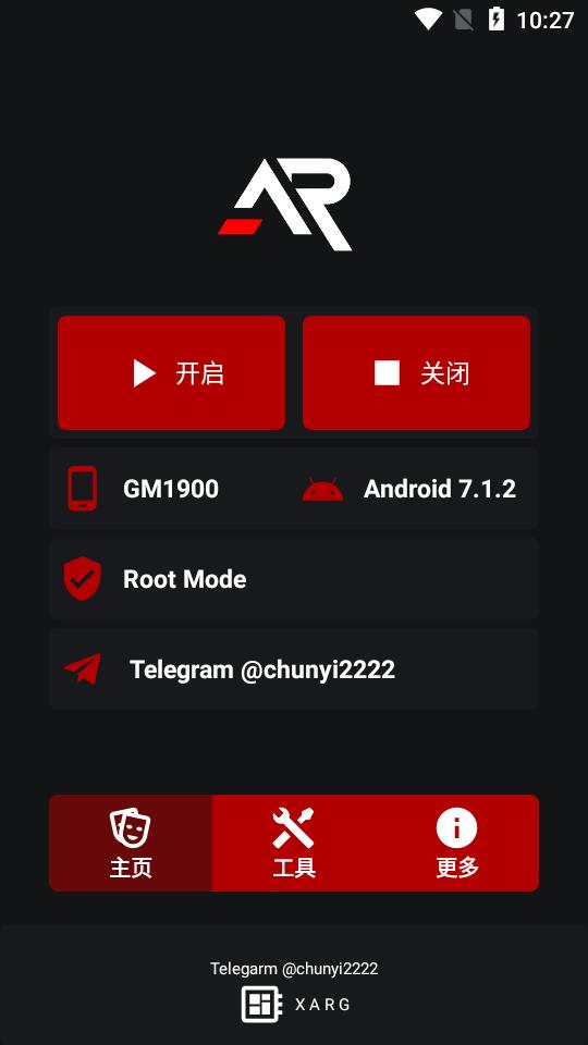 pubg国体xr框架(XARG-x32)v2.5 - Public安卓最新版截图3