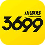 3699小游戏客户端2.2.7最新版